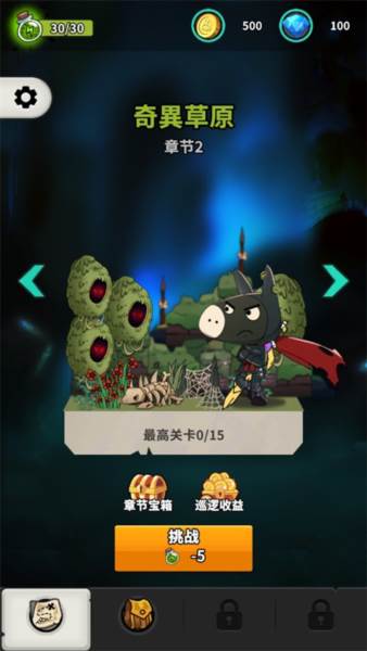 忍者驴库卡内置菜单版游戏攻略4