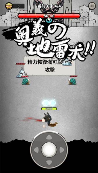 忍者驴库卡内置菜单版游戏攻略8