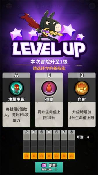 忍者驴库卡内置菜单版游戏攻略9