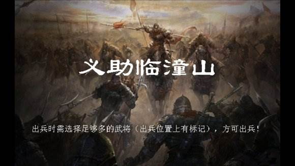 章节攻略配图14