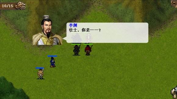 章节攻略配图20