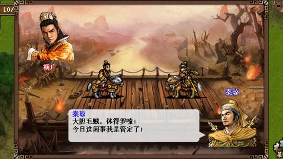 章节攻略配图21