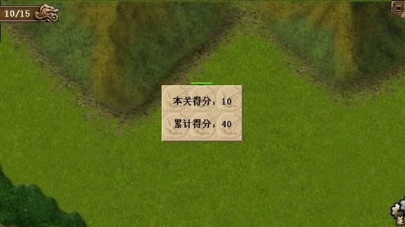 章节攻略配图22