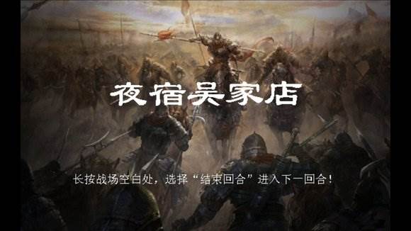 章节攻略配图24