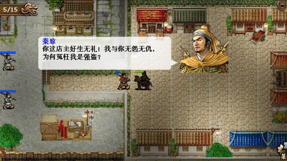 章节攻略配图27