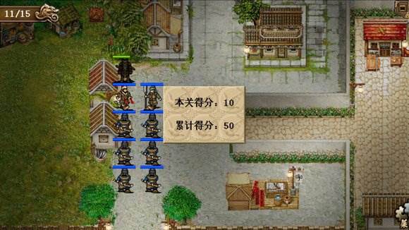 章节攻略配图30