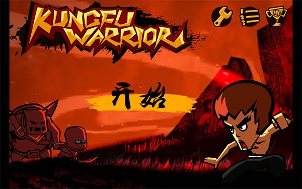 功夫战士游戏截图2