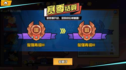 一波超人游戏截图2