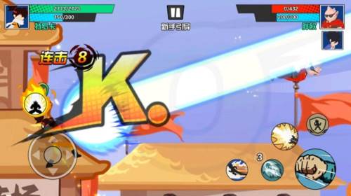 一波超人游戏截图8