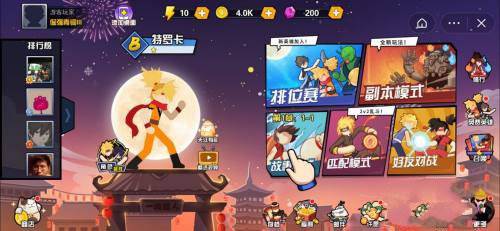 一波超人游戏截图3