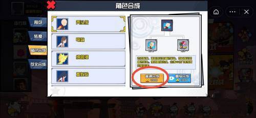 一波超人游戏截图5