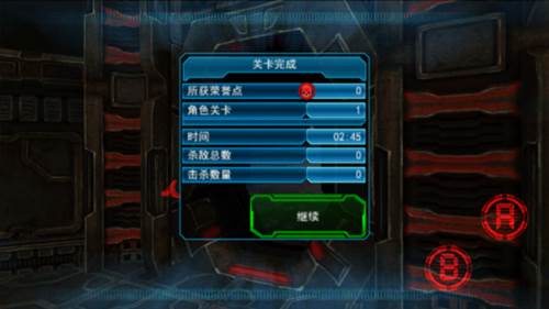 异形大战铁血战士游戏截图8