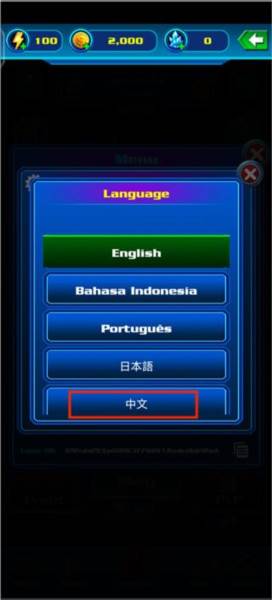 银河袭击独立行动游戏截图6