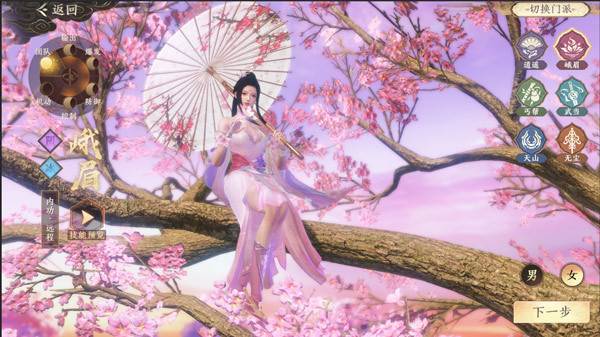 天龙八部2飞龙战天1