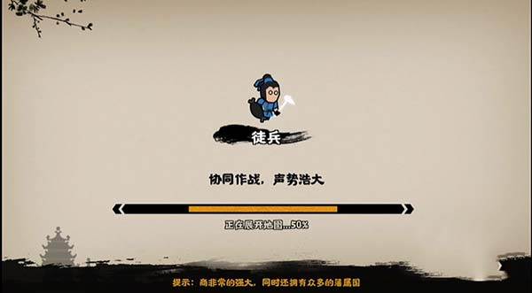 无悔华夏安卓服宣传图