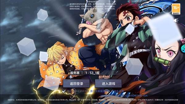 机械飞行师0.1折游戏截图1