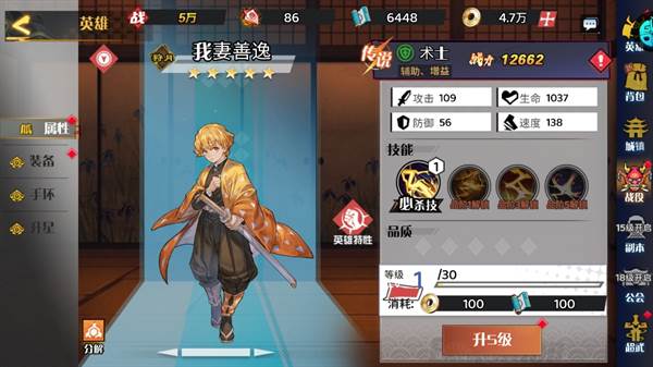 机械飞行师0.1折游戏截图3