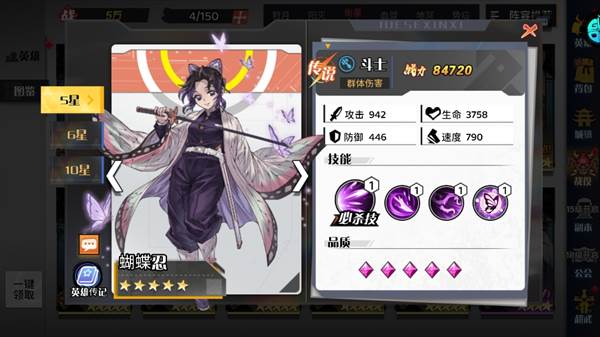 机械飞行师0.1折游戏截图4