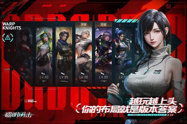 镭明闪击宣传图