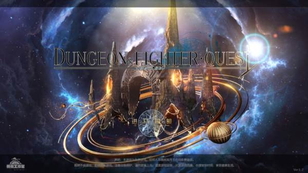 DFQuest游戏介绍4