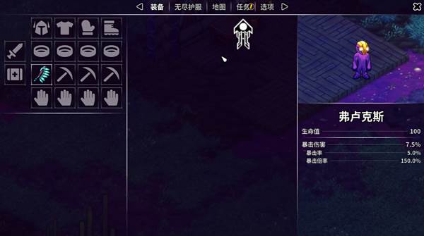 崩溃大陆2手机版游戏截图8