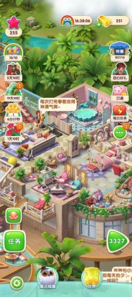 宾果消消消360版本图片1