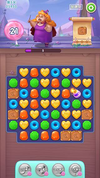 宾果消消消腾讯版4