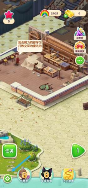 怎么登录原来的账号配图1