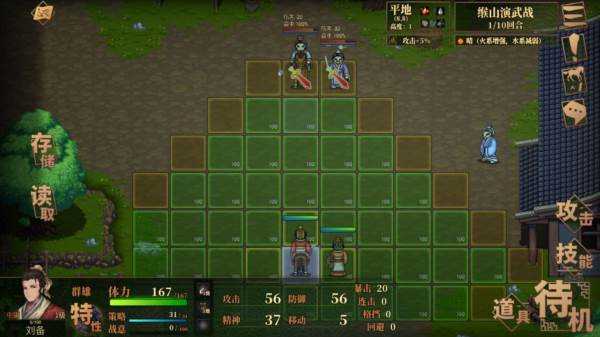 建安外史九游版游戏图片18