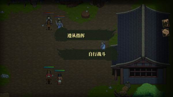 建安外史九游版游戏图片17