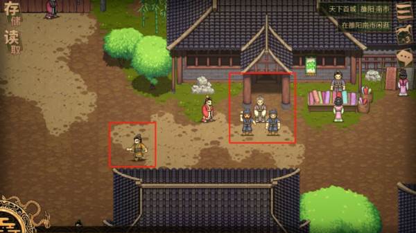 建安外史九游版游戏图片20