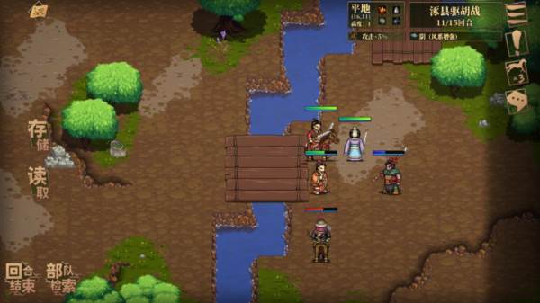 建安外史九游版游戏图片23