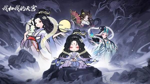 我和我的天宫1