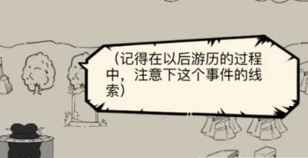 暴走英雄坛国际服图片41