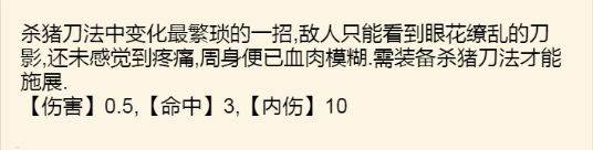 暴走英雄坛当乐服4