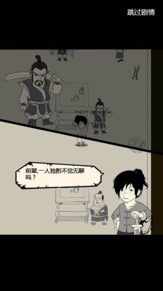 暴走英雄坛当乐服5