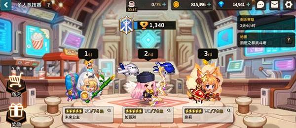 坎公骑冠剑360版本游戏截图1