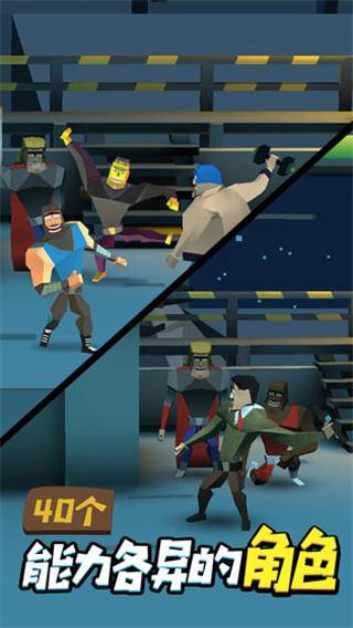 投掷勇士游戏截图2