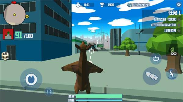 非常普通的鹿2游戏截图5