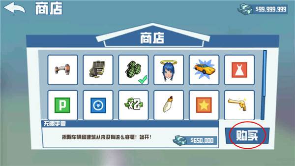 非常普通的鹿2游戏截图7