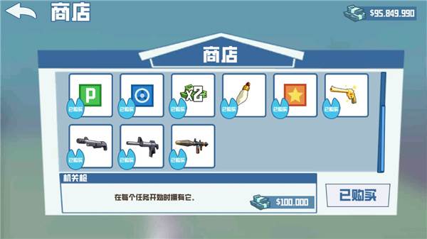 非常普通的鹿2游戏截图8