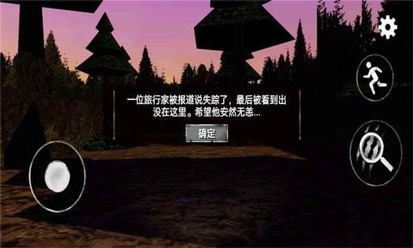 警笛头模拟器中文版游戏截图4