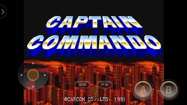 名将街机官方版游戏截图1