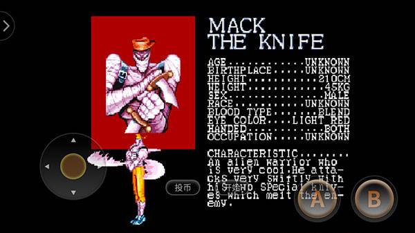 名将街机官方版游戏截图7