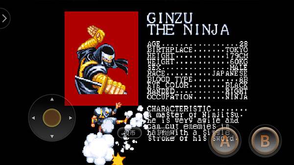 名将街机官方版游戏截图10