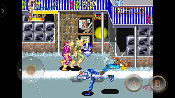 名将街机官方版游戏截图13