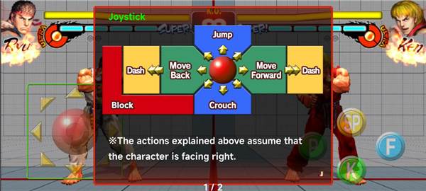 街头霸王4冠军版游戏截图8