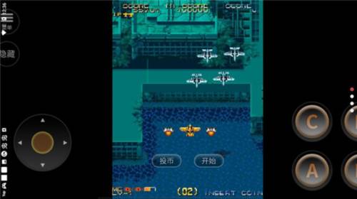 威虎战机游戏截图6