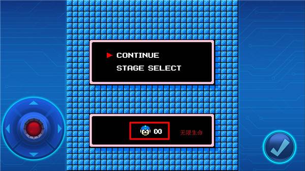 洛克人2游戏截图1
