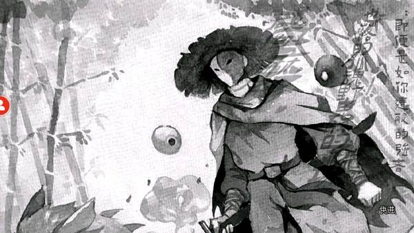 黑白魂刃游戏截图3